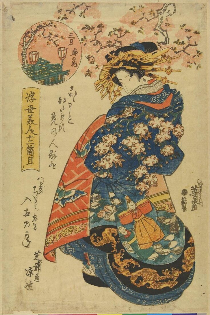 Woodblock Print top image