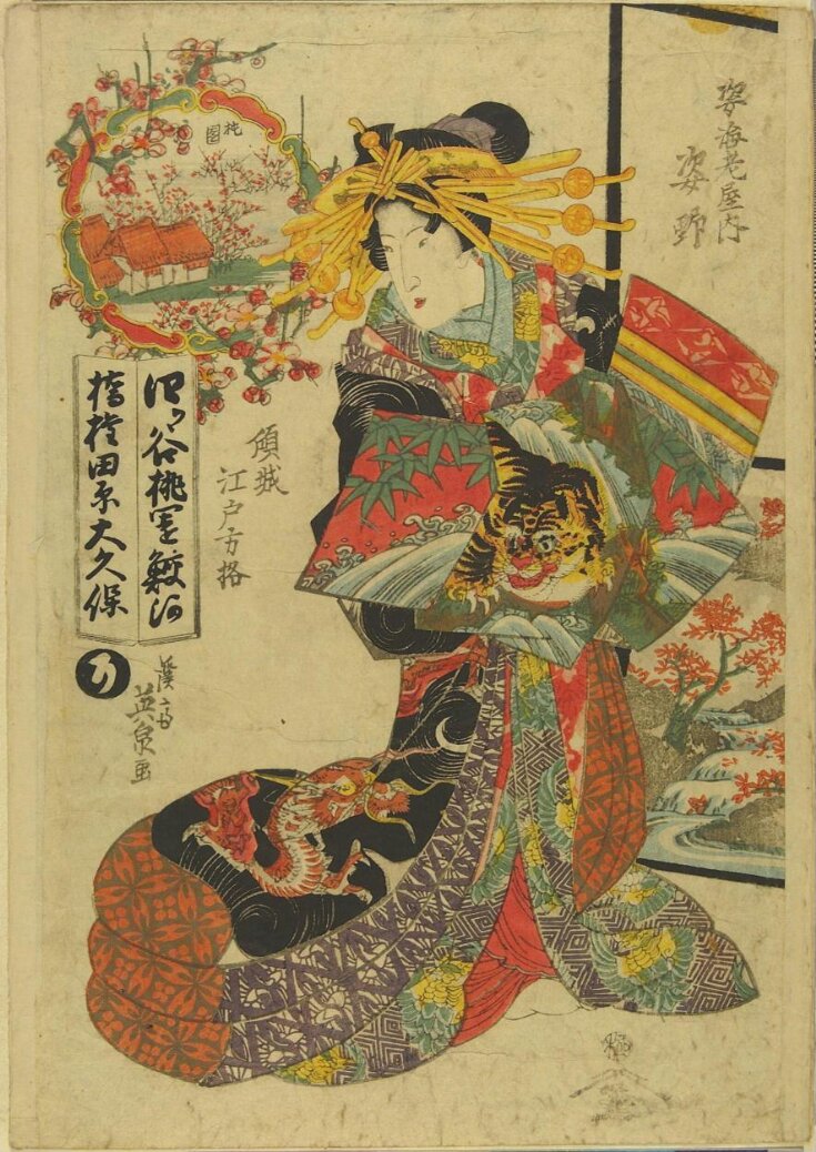 Woodblock Print top image