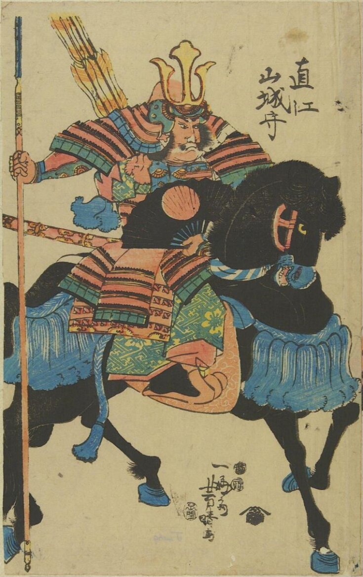 Woodblock Print V&A Explore The Collections