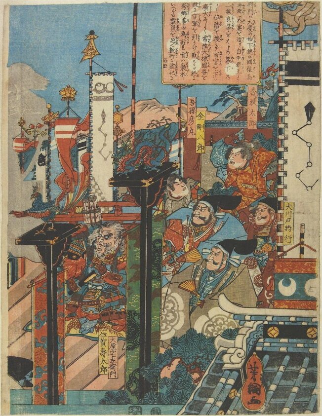 Woodblock print by Utagawa Yoshitsuna