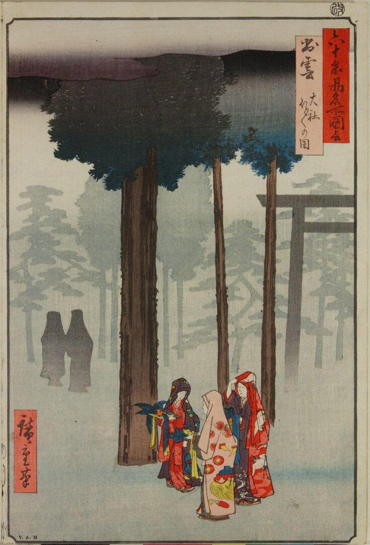 Woodblock Print top image