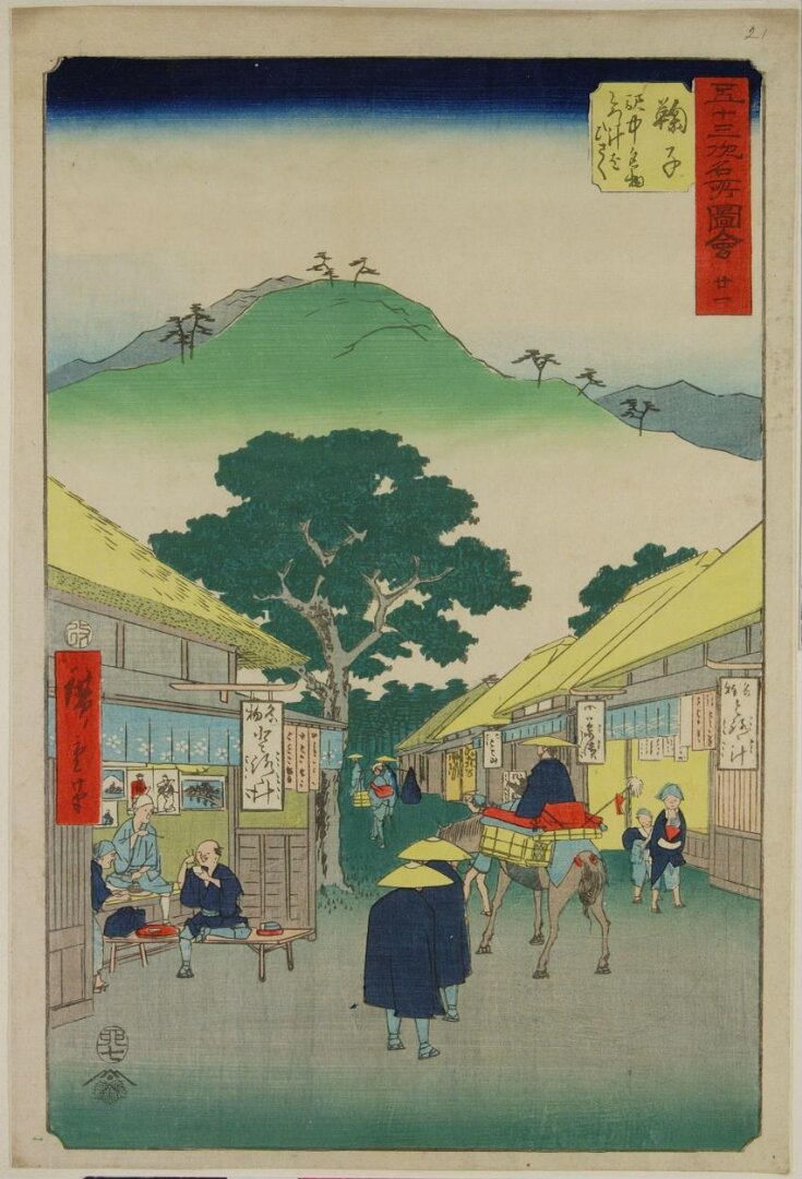 No. 21, Mariko: Selling the Famous Yam Soup at the Station (Mariko, Ekichū meibutsu tororojiru o hisagu) top image