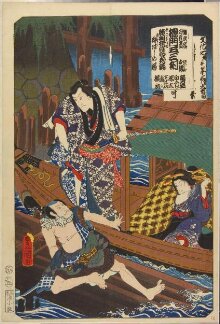 "SANMON GOSAN NO KIRI", from the series "ODORI KEIYO GEDAI ZUKUSHI" thumbnail 1