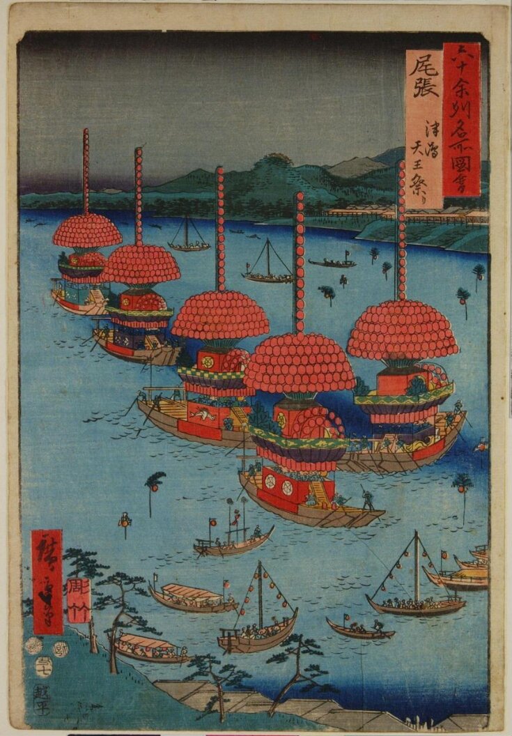 洋書 THE GREAT FESTIVALS OF JAPAN 英文版 日本の祭り - The Great Festivals of Japan | HIROYUKI
