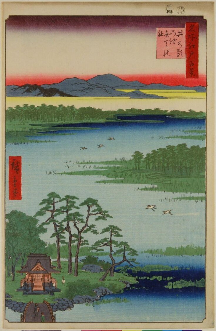 Benten Shrine, Inokashira Pond (Inokashira no ike Benten no yashiro) top image