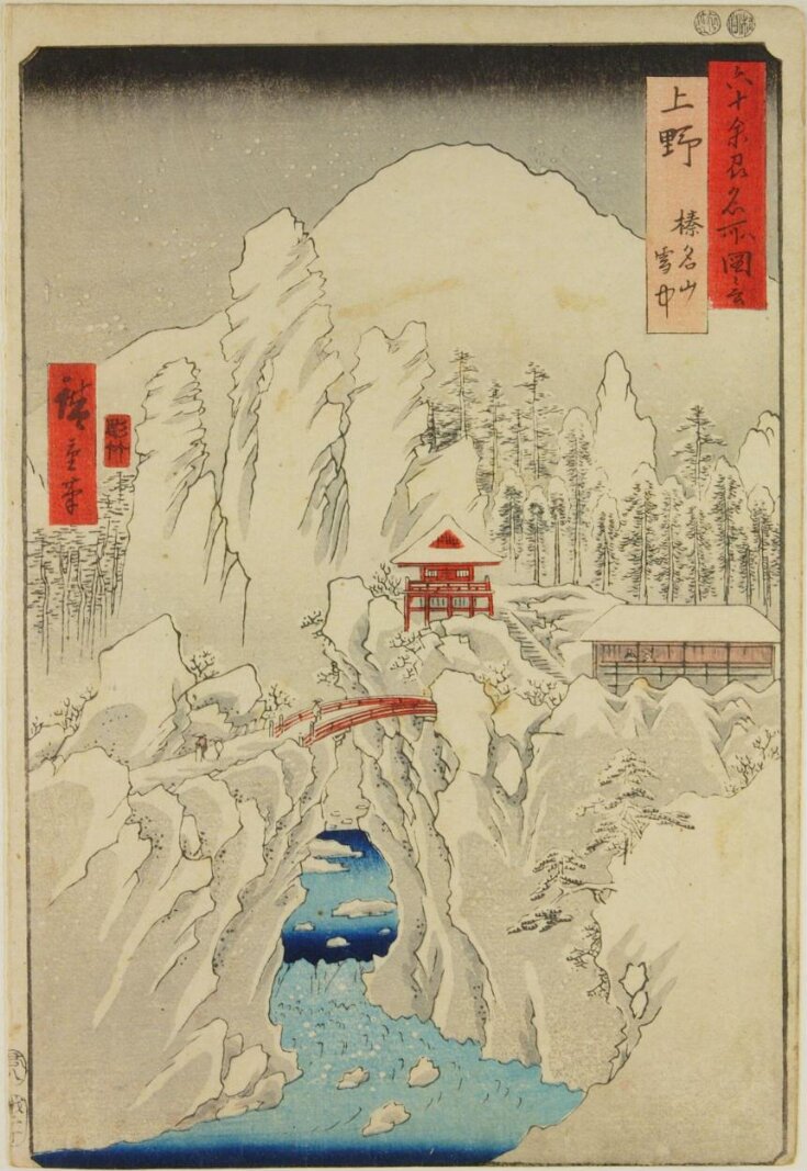 Kōzuke Province Mount Haruna Under Snow Utagawa Hiroshige V&A