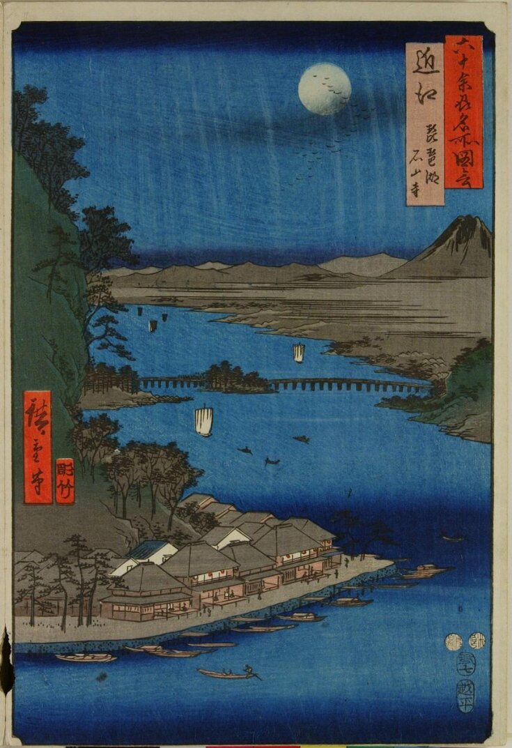 Woodblock Print top image