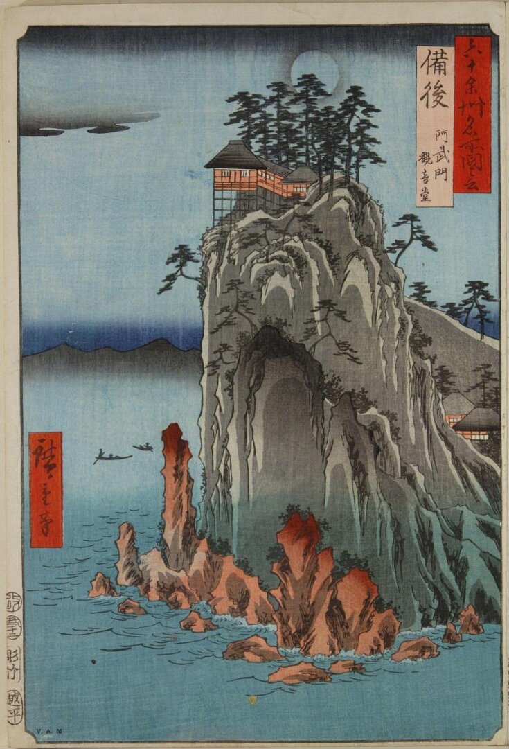 Woodblock Print top image