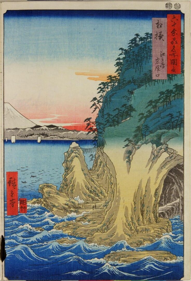 Woodblock Print top image