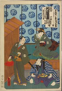 "IROHA KANA KOGANE NO NASHIMONO", from the series "ODORI KEIYO GEDAI ZUKUSHI" thumbnail 1