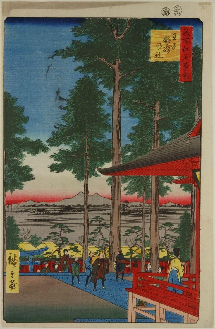 Ōji Inari Shrine (Ōji Inari no yashiro)  top image