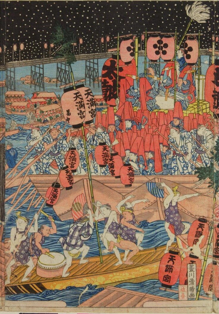 View of the Festival at Tenmangū Shrine in Settsu Province in Osaka (Sesshū Ōsaka Tenmangū gosairei zu)