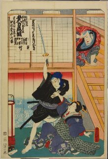 "GODAI RIKI KOI NO FUJIME", from the series "ODORI KEIYO GEDAI ZUKUSHI" thumbnail 1