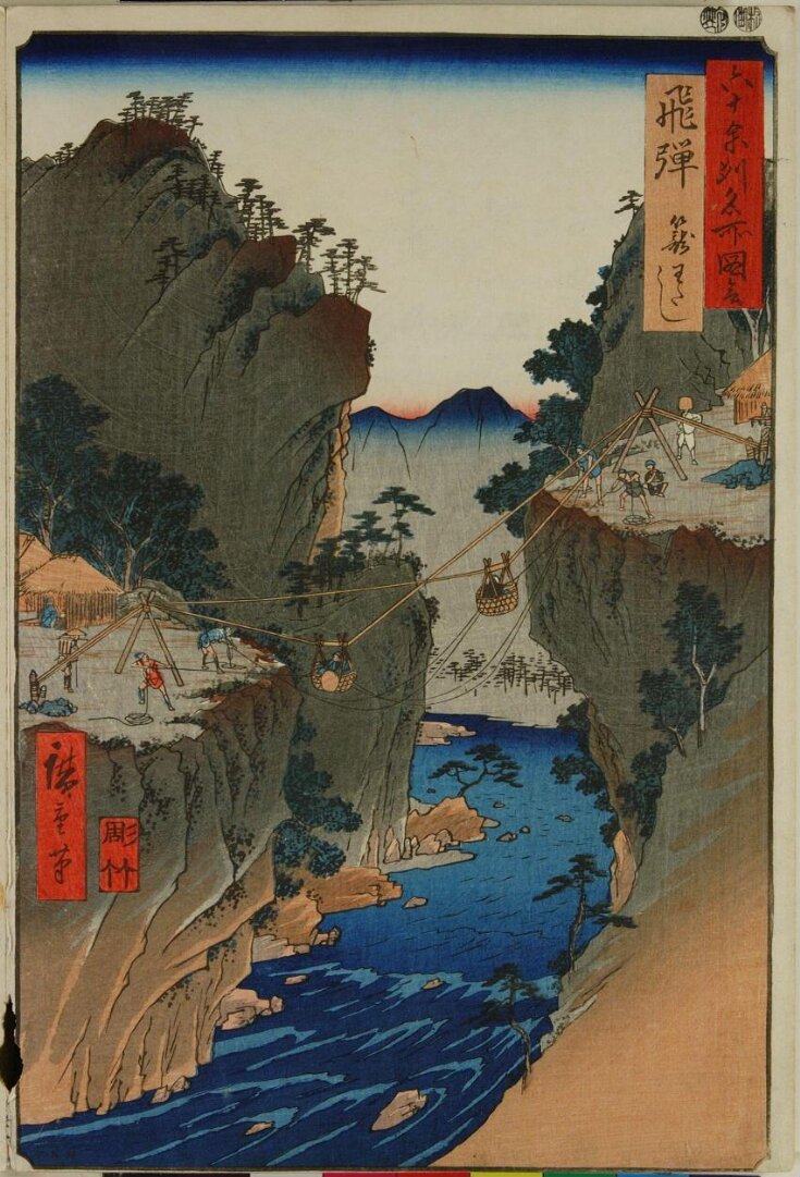 Woodblock Print top image