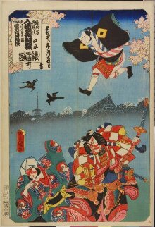 "IRIFUNE SOGA NIHON NO TORIKAJI", from the series "ODORI KEIYO GEDAI ZUKUSHI" thumbnail 1