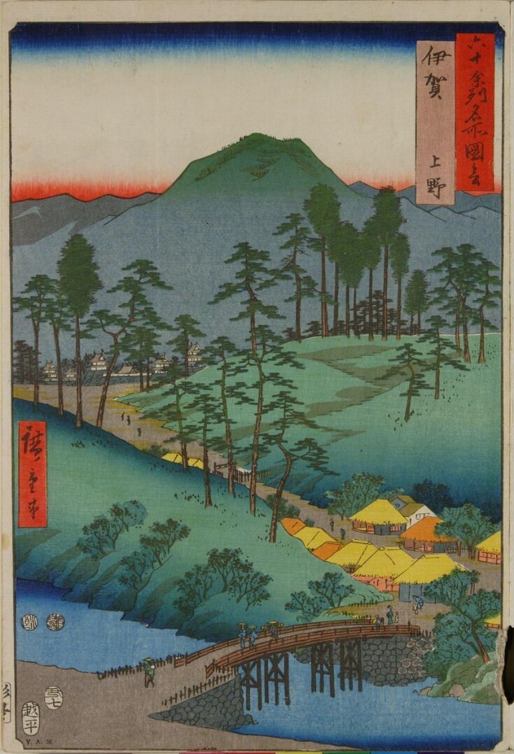 Woodblock Print top image