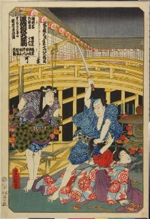 "MOTOMISHI HANABUNBU NO NORIKAKE", from the series "ODORI KEIYO GEDAI ZUKUSHI" thumbnail 1