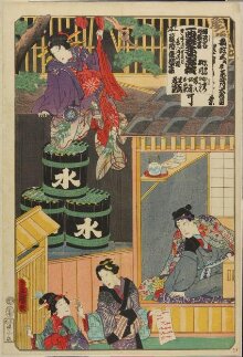 "HITO KANADE KODAKARA SOGA", from the series "ODORI KEIYO GEDAI ZUKUSHI" thumbnail 1