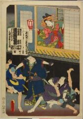 "TOSHITOKU SOGA MATSU NO SHIMADAI", from the series "ODORI KEIYO GEDAI ZUKUSHI" thumbnail 2