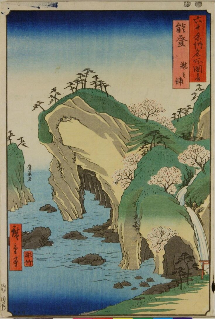 Woodblock Print top image