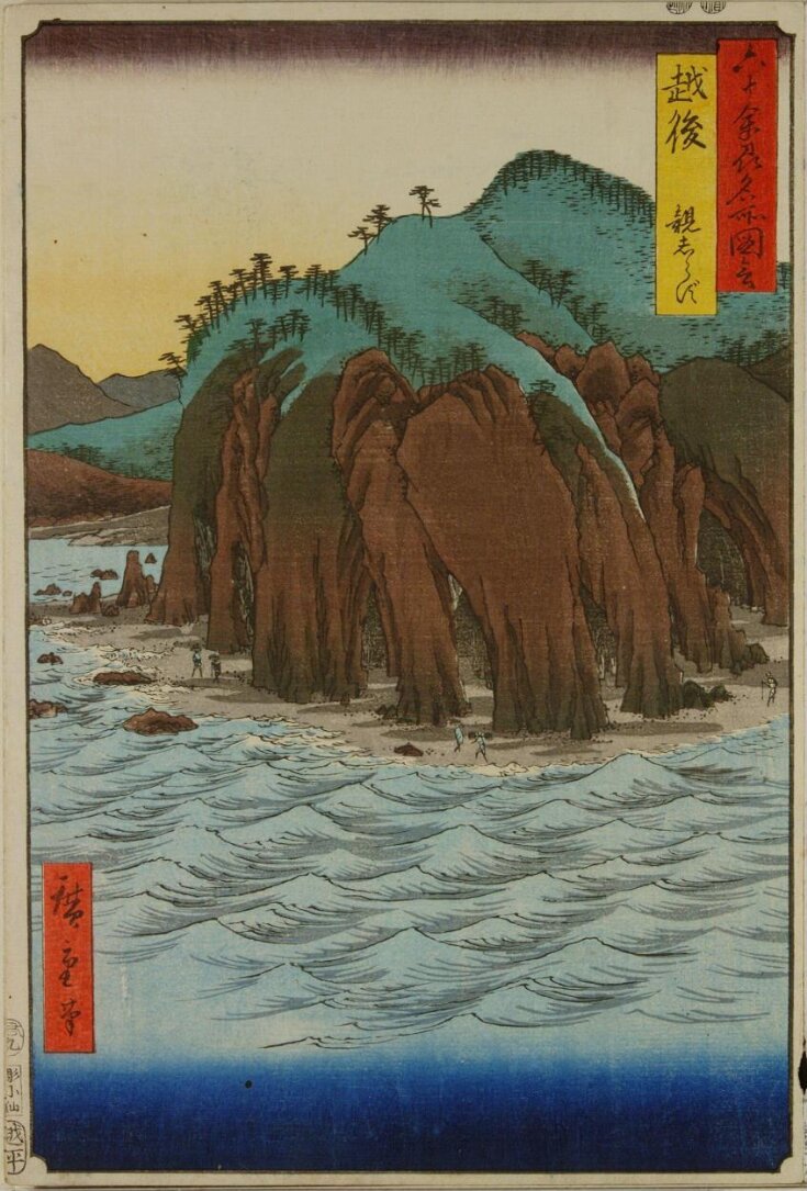 Woodblock Print top image