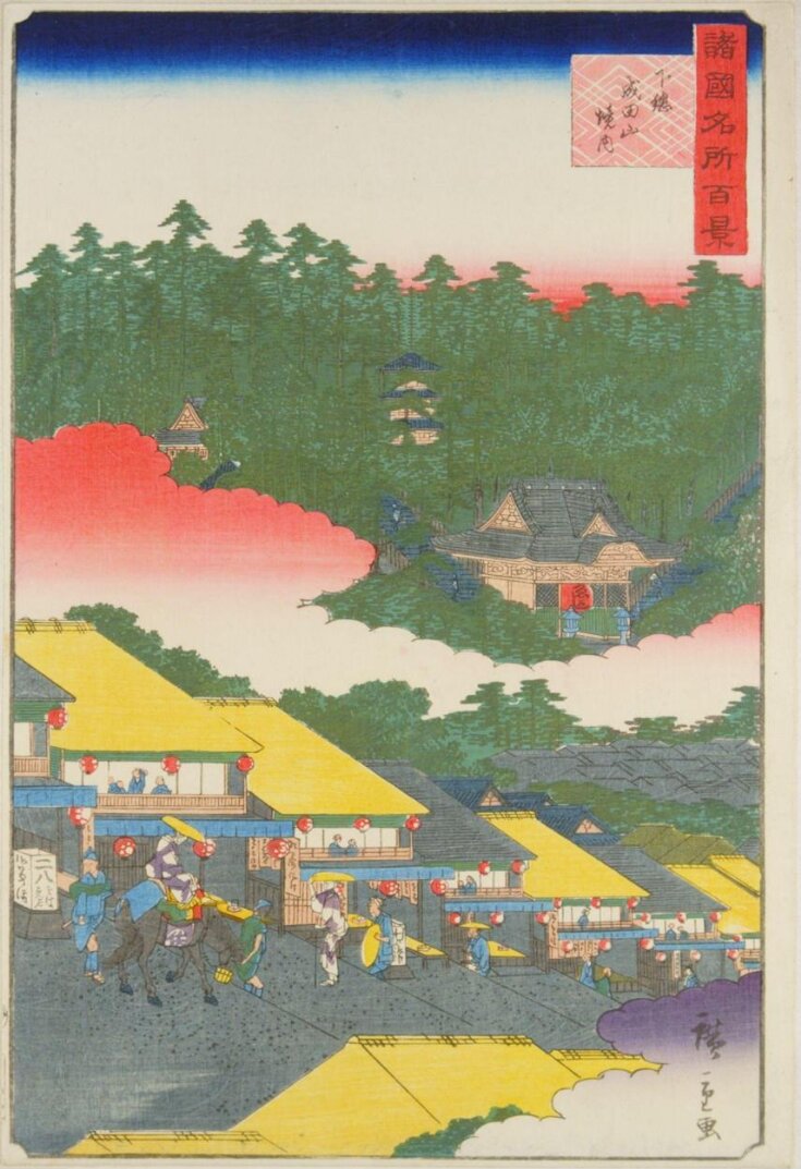 The Precincts of Shinshōji Temple in Shimosa top image