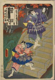 "ISE HEIJI EIGA GOYOMI", from the series "ODORI KEIYO GEDAI ZUKUSHI" thumbnail 1