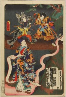 "JIRAIYA GOKETSU MONOGATARI", from the series "ODORI KEIYO GEDAI ZUKUSHI" thumbnail 1
