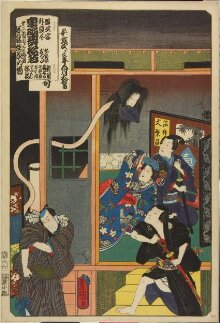 "KASANE OGI CHIYO NO MATSUWAKA", from the series "ODORI KEIYO GEDAI ZUKUSHI" thumbnail 1
