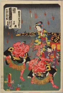 "ASHIYA DOMAN OUCHI KAGAMI", from the series "ODORI KEIYO GEDAI ZUKUSHI" thumbnail 1