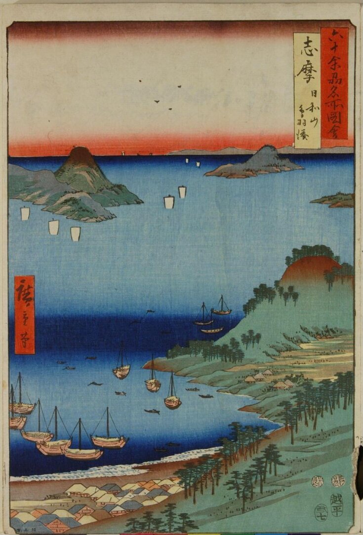 Woodblock Print top image