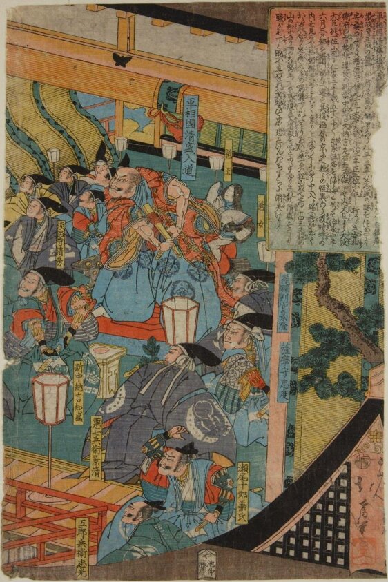 Strange Apparitions at the Fukuhara Palace (Fukuhara densha kaii no zu) (ca. 1845-46) by Hakusanjin Hokui
