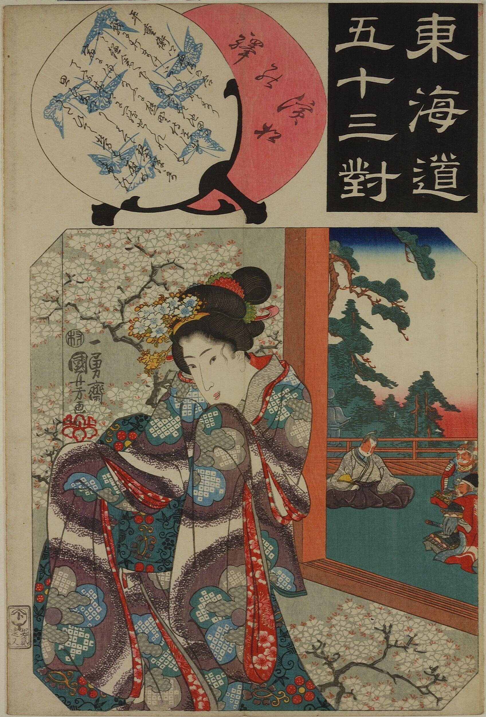 Hamamatsu Station (Hamamatsu no eki)  by Utagawa Kuniyoshi — Japanese Print