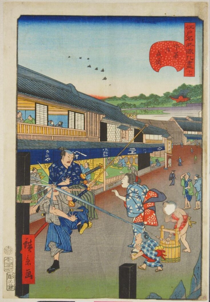 No. 11, Shogun's Road at Shitaya top image