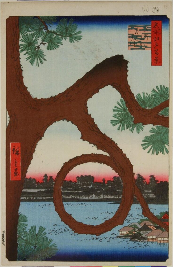 Moon Pine, Ueno (Ueno sannai Tsuki no matsu)  top image