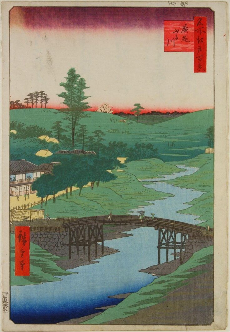 Furukawa River, Hiroo (Hiroo Furukawa)  top image