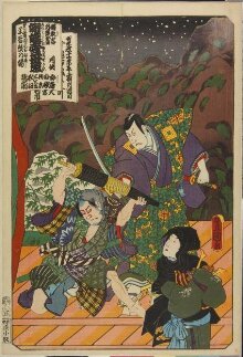 "UTSUKUSHIKI YUKI NO SEKAI", from the series "ODORI KEIYO GEDAI ZUKUSHI" thumbnail 1