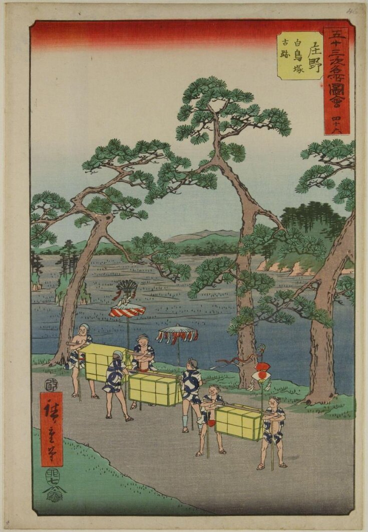 No. 46, Shōno: Ancient Remains at Shiratori Mound (Shōno, Shiratorizuka ...