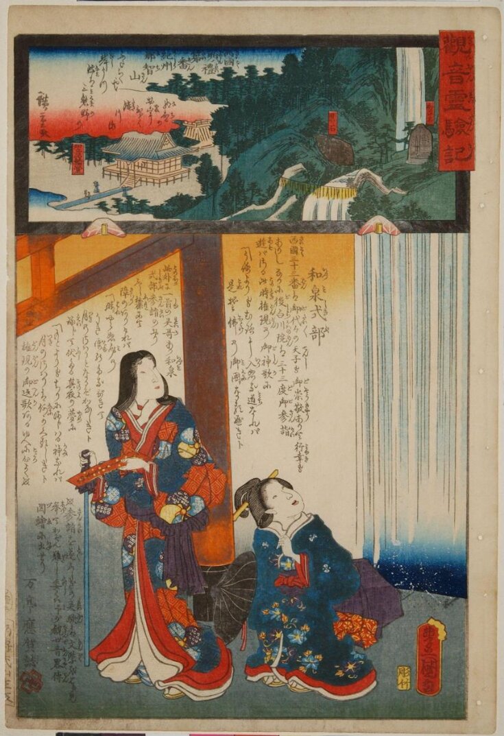 Woodblock Print top image