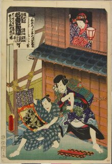 "MEIYO JINSEI ROKU", from the series "ODORI KEIYO GEDAI ZUKUSHI" thumbnail 1