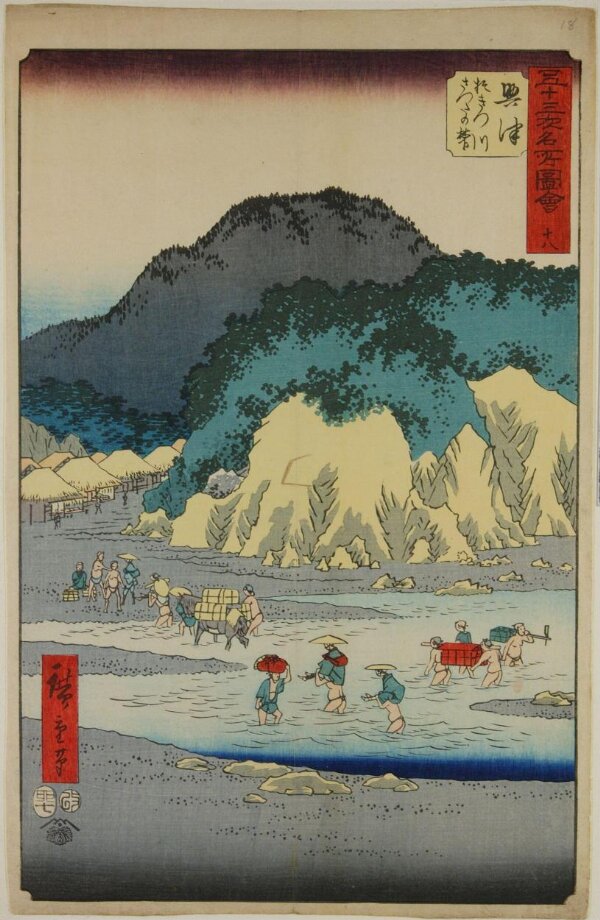 No. 18, Okitsu: The Okitsu River and Satta Pass (Okitsu, Okitsugawa ...