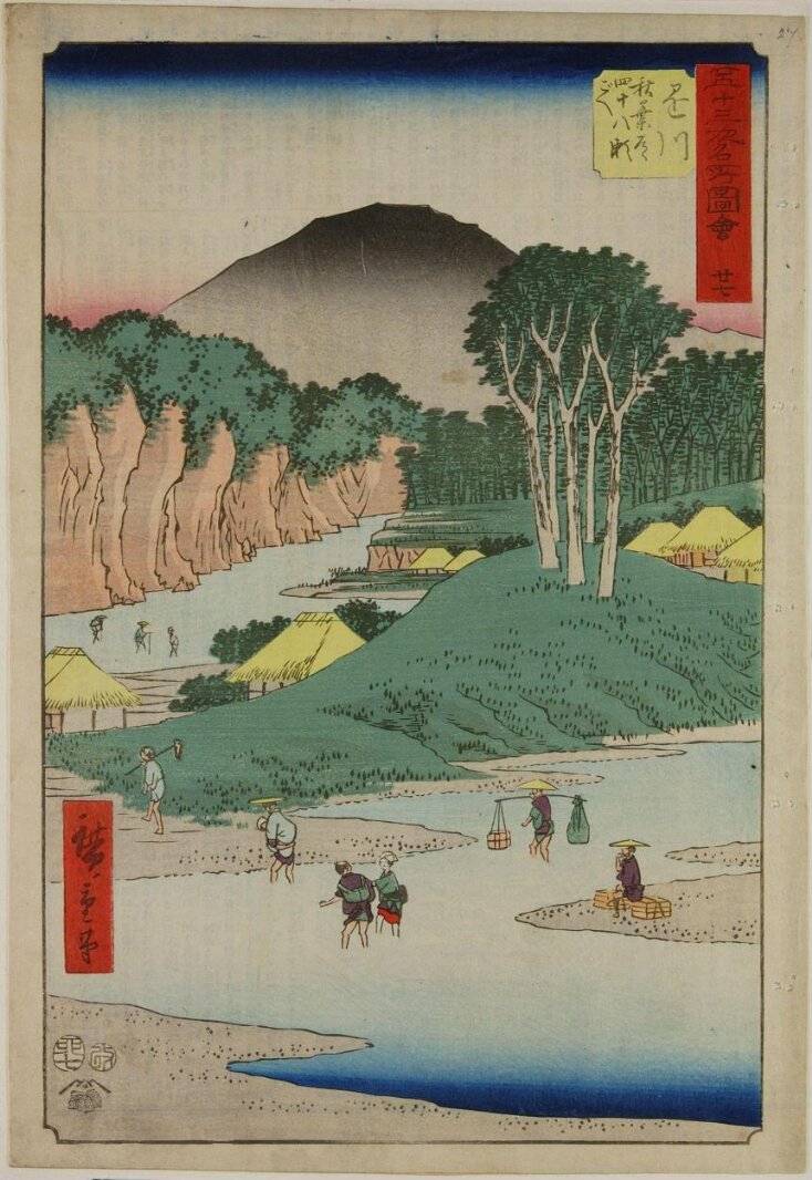No. 27, Kakegawa: Fording the Forty-eight Rapids on the Akiba Road (Kakegawa, Akiba michi shijūhachi segoe)   top image