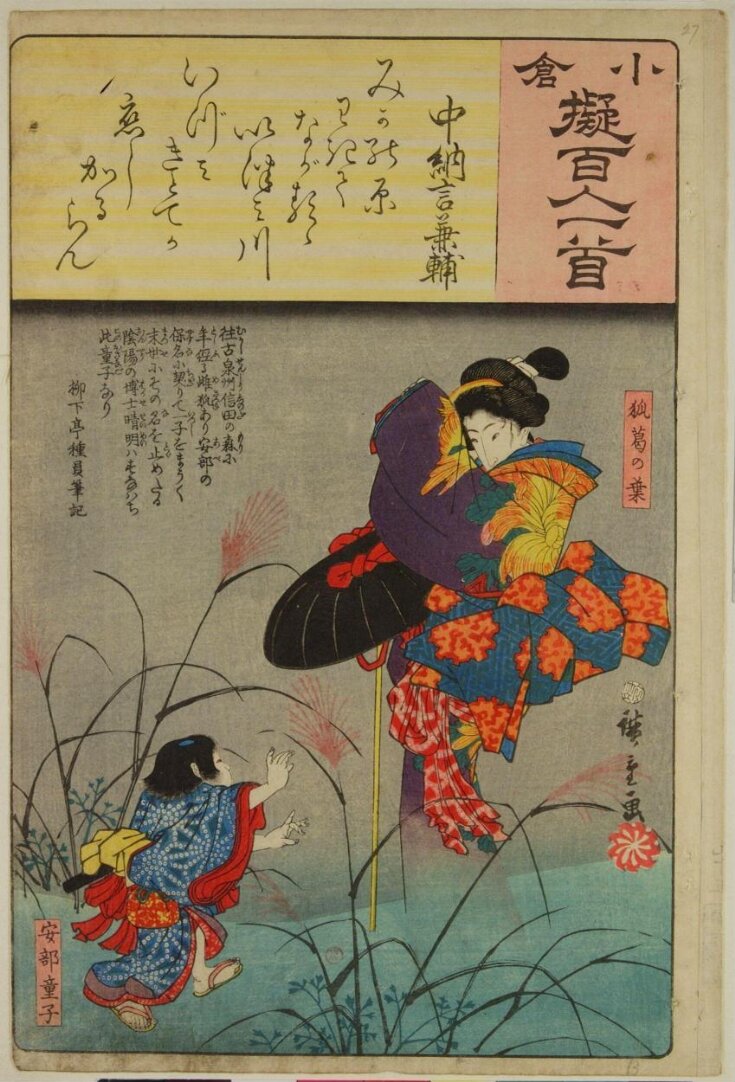人物画帖17 File:At first glance he looks very fiarce, but he s really a
