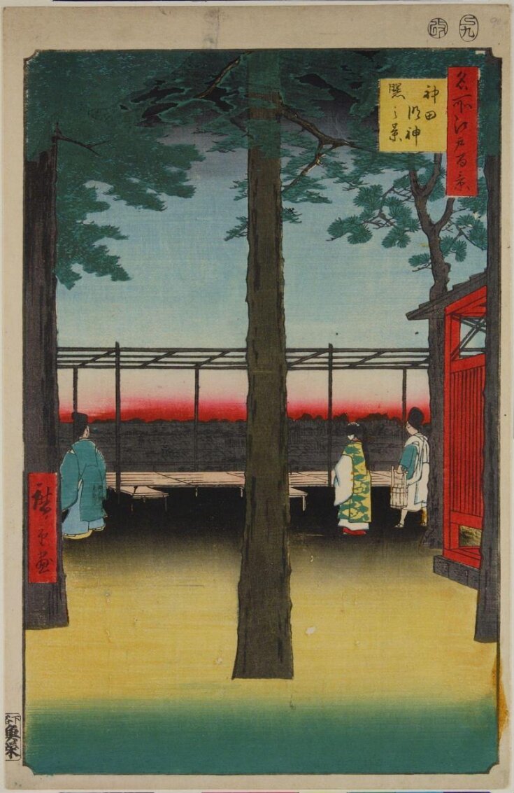 Dawn at Kanda Myōjin Shrine (Kanda Myōjin akebono no kei) top image