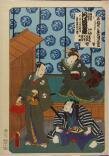 "IROHA KANA KOGANE NO NASHIMONO", from the series "ODORI KEIYO GEDAI ZUKUSHI" thumbnail 2