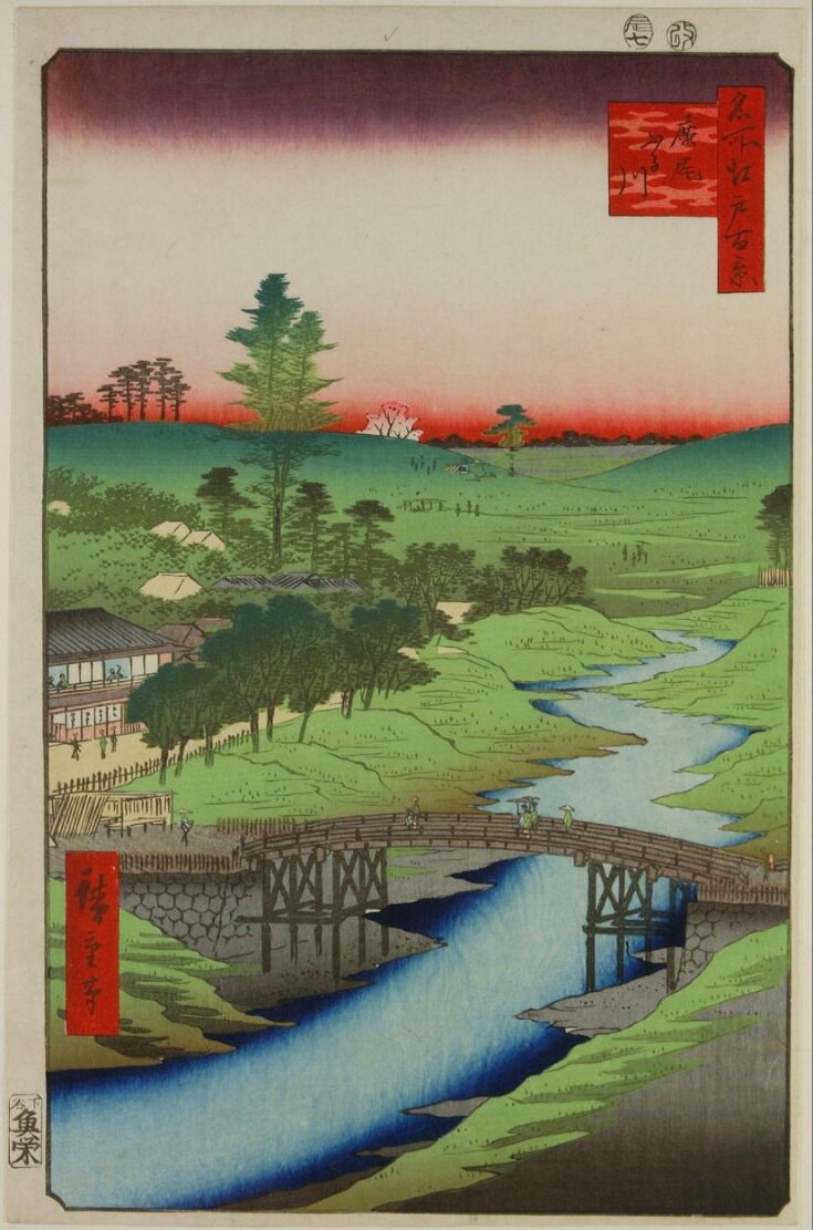 Furukawa River, Hiroo (Hiroo Furukawa)  top image