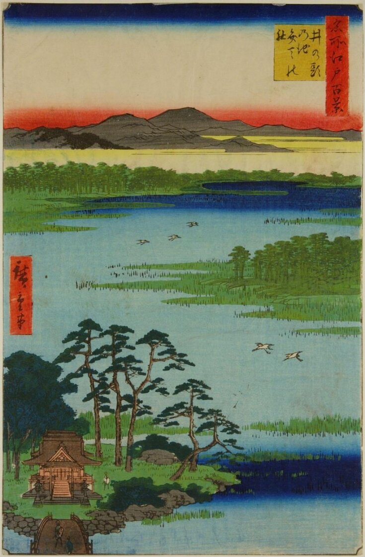One Hundred Famous Views of Edo (Meisho Edo hyakkei) top image