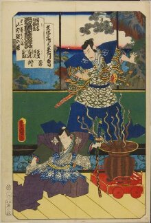 "TENJIKU TOKUBEI IKOKU BANASHI", from the series "ODORI KEIYO GEDAI ZUKUSHI" thumbnail 1