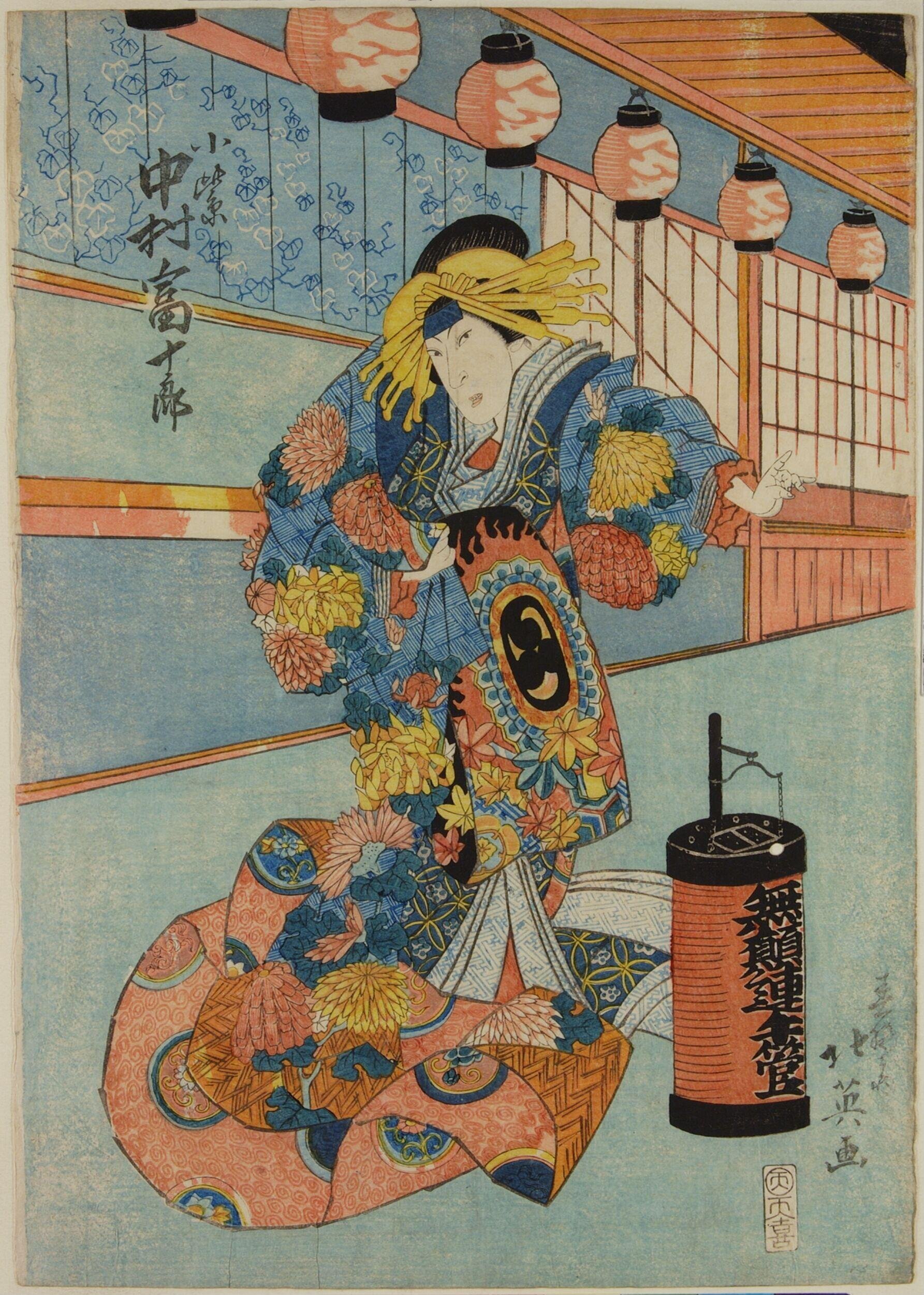 Actor Nakamura Tomijūrō as Komurasaki by Shunbaisai Hokuei