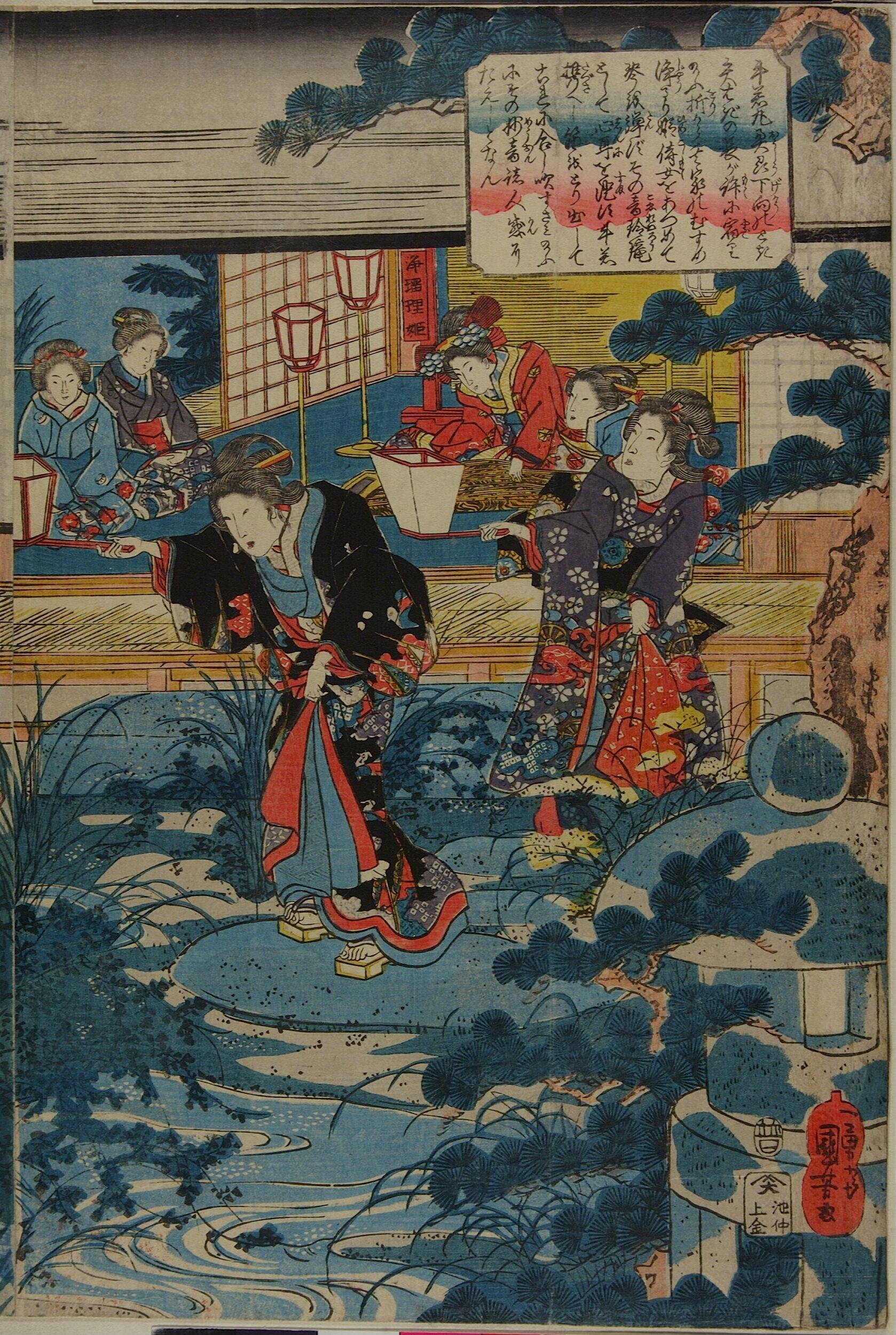 Untitled by Utagawa Kuniyoshi